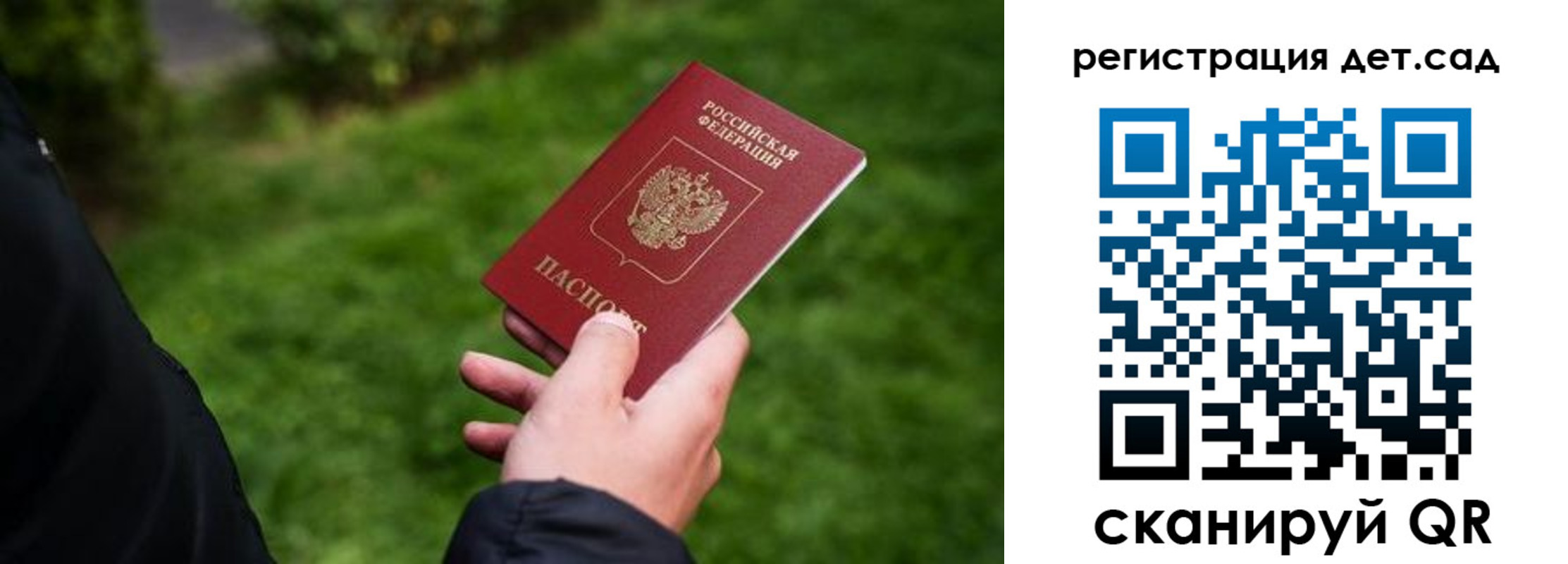 прописка для кредита в Тарко-Сале