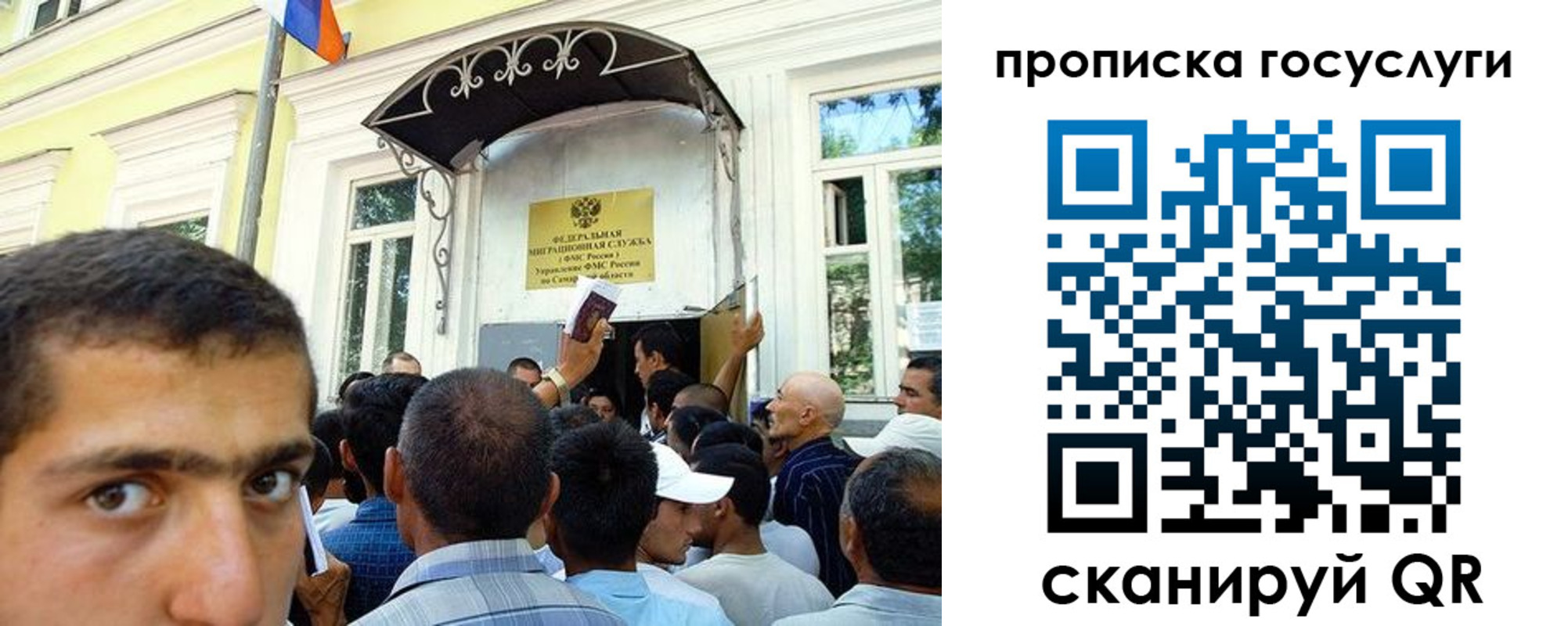 где прописаться в Тарко-Сале